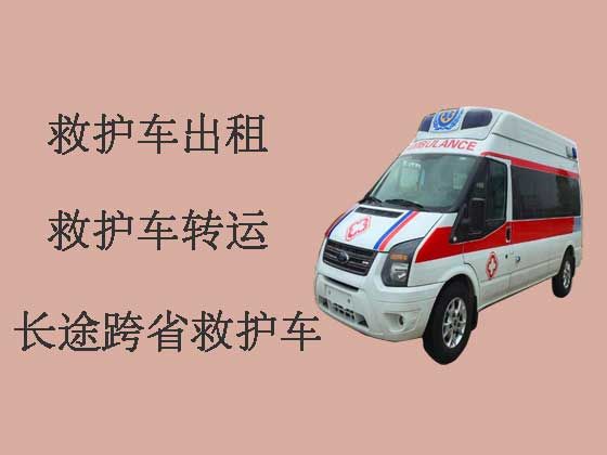 重庆长途救护车出租-120救护车